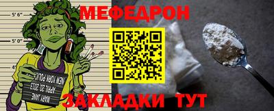 ешки Балаково