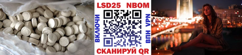 Лсд 25 экстази кислота  Магадан 