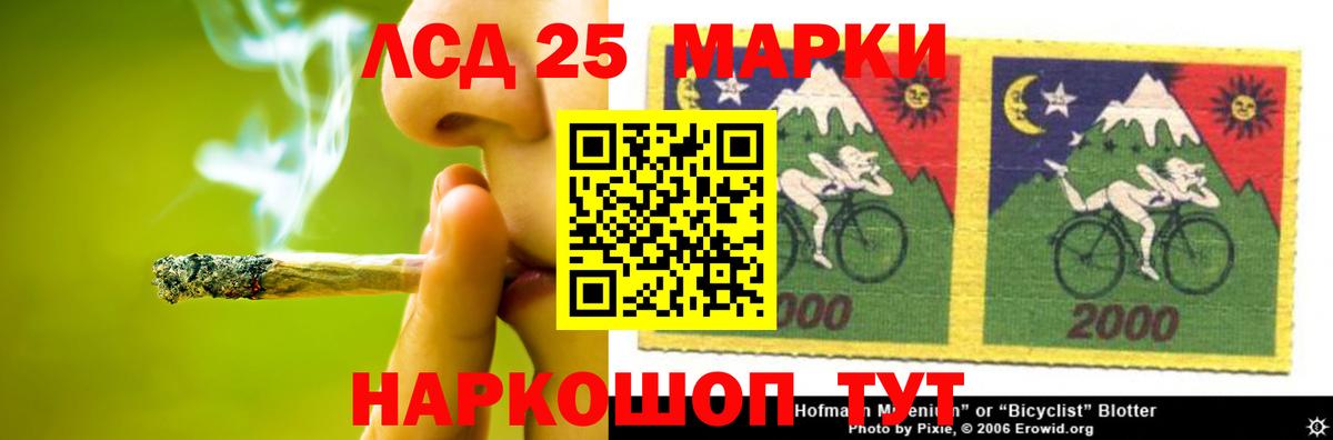 ЛСД экстази ecstasy  ЛСД экстази  Магадан  Лсд 25 экстази кислота  Вход с VPN 