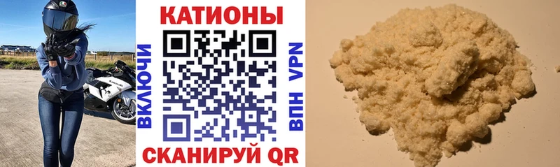 МЯУ-МЯУ VHQ ОМГ ОМГ как зайти Магадан магазин продажи