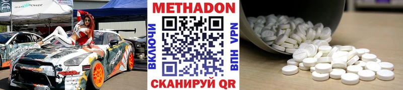 где найти наркотики  KRAKEN ONION  Метадон VHQ  Магадан 