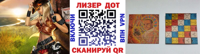 Марки N-bome 1,5мг Магадан