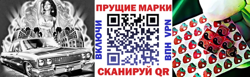 Марки 25I-NBOMe 1,8мг  omg сайт  Магадан 