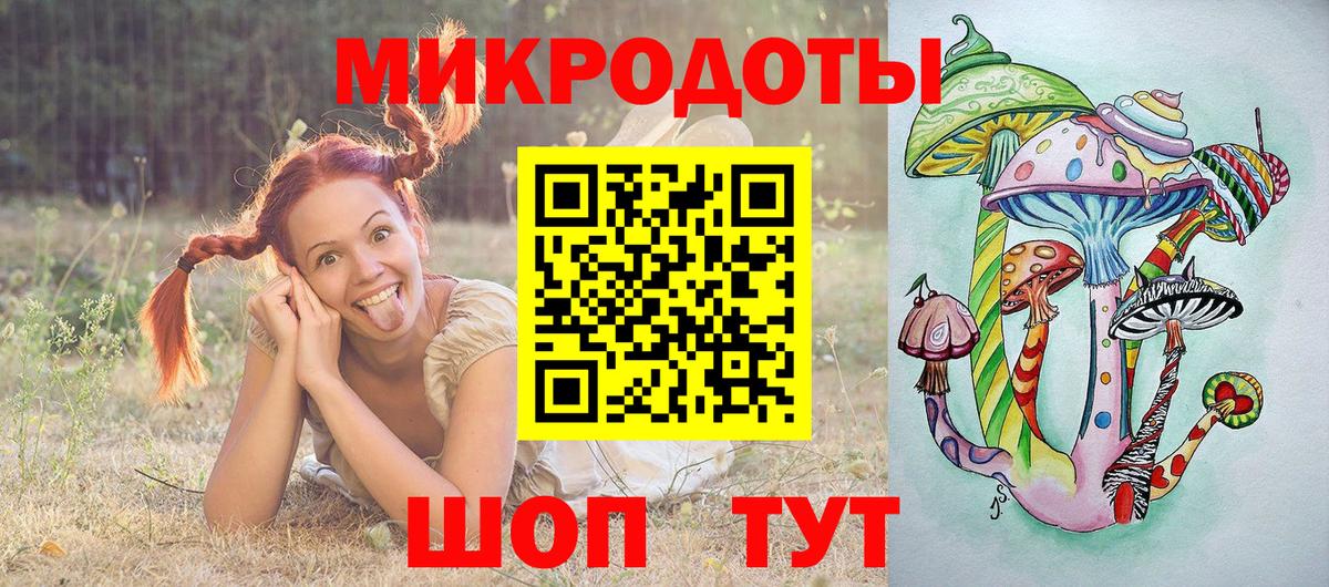 Псилоцибиновые грибы прущие грибы  Вход с VPN  Галлюциногенные грибы GOLDEN TEACHER  Магадан 