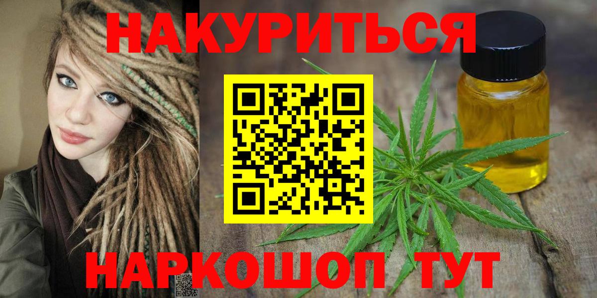 Марихуана марихуана  Вход с VPN  Бошки марихуана Bruce Banner  Бошки марихуана MAZAR  Магадан  Шишки марихуана Amnesia 